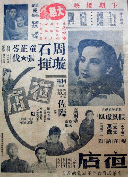 办理VIC驾驶证